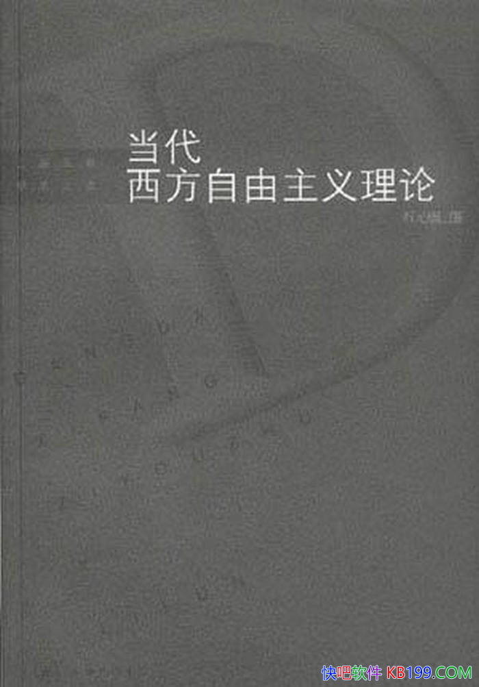���������������������ۡ�ʯԪ��/��ʶ������ѧ��ϵ/epub+mobi+azw3+pdf 