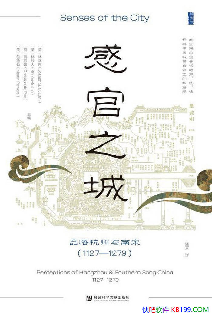 ���й�֮�ǣ�Ʒ���������� (1127-1279) �������� /epub+mobi+azw3+pdf 
