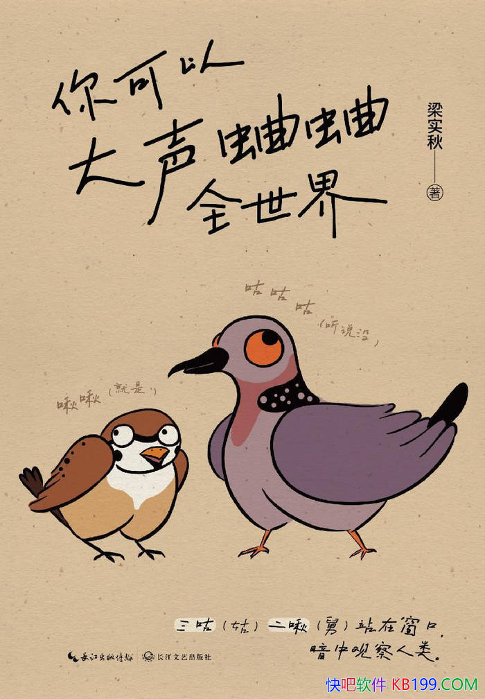 ������Դ�������ȫ���硷��ʵ��/һ������۲��ռ�/epub+mobi+azw3+pdf 