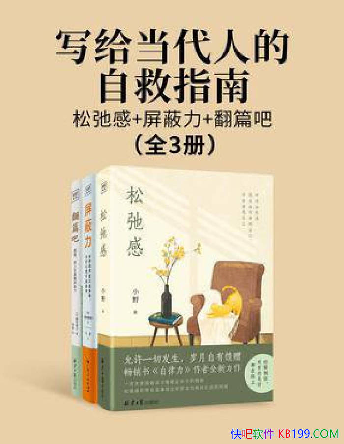 ��д�������˵��Ծ�ָ�ϡ���3��/ ���ɻ����������� /epub+mobi+azw3+pdf 