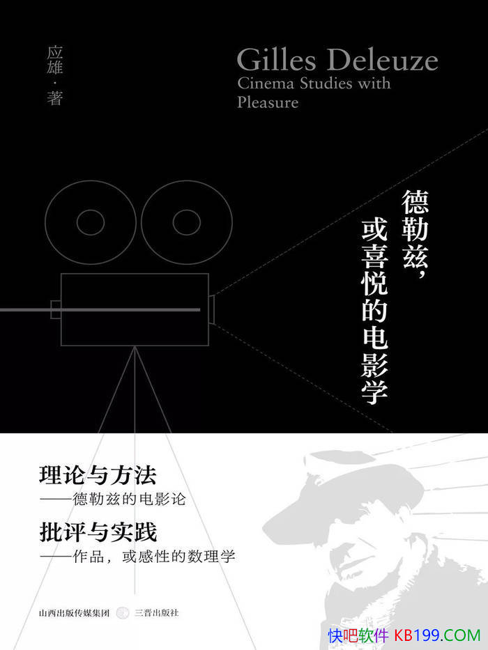 �������ȣ���ϲ�õĵ�Ӱѧ��Ӧ��/��������ȵ�����/epub+mobi+azw3+pdf 