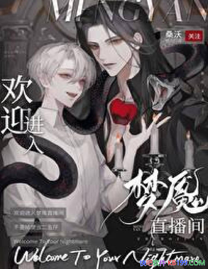 ����ӭ��������ֱ���䡷ɣ��/�ҿ�����ֱ�������ı/epub+mobi+azw3+pdf 