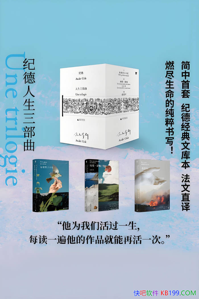 ���͵�������������[��]�����ҡ��͵�/��ʦ����������/epub+mobi+azw3+pdf 