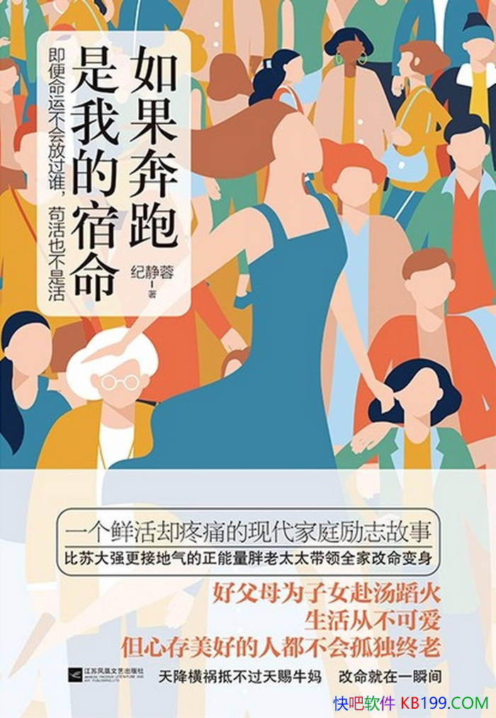������������ҵ��������;���/�ʻ�ļ�ͥ��־����/epub+mobi+azw3+pdf 