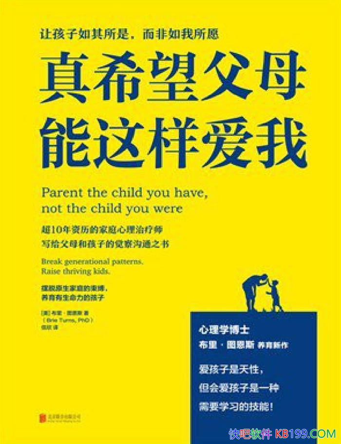 ����ϣ����ĸ���������ҡ�[��]���ͼ��˹/��֮ͨ��/epub+mobi+azw3+pdf 