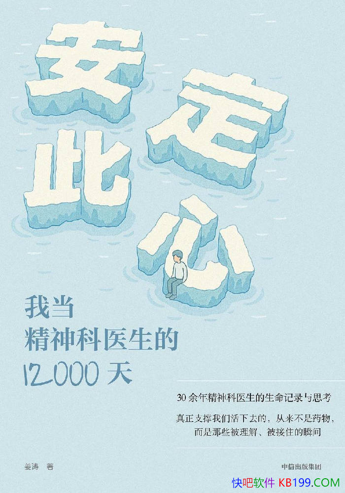 ���������ģ��ҵ������ҽ����12000�졷���� /����/epub+mobi+azw3+pdf 