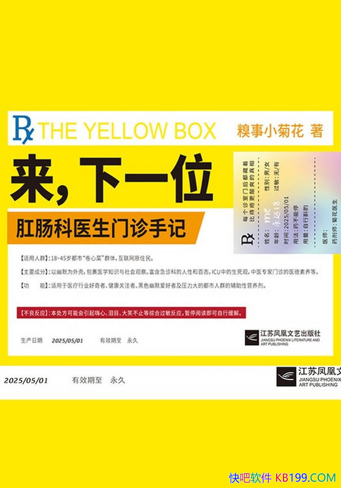��������һλ���ϰ����ä�С�����С�ջ�/��ʵ¼/epub+mobi+azw3+pdf 