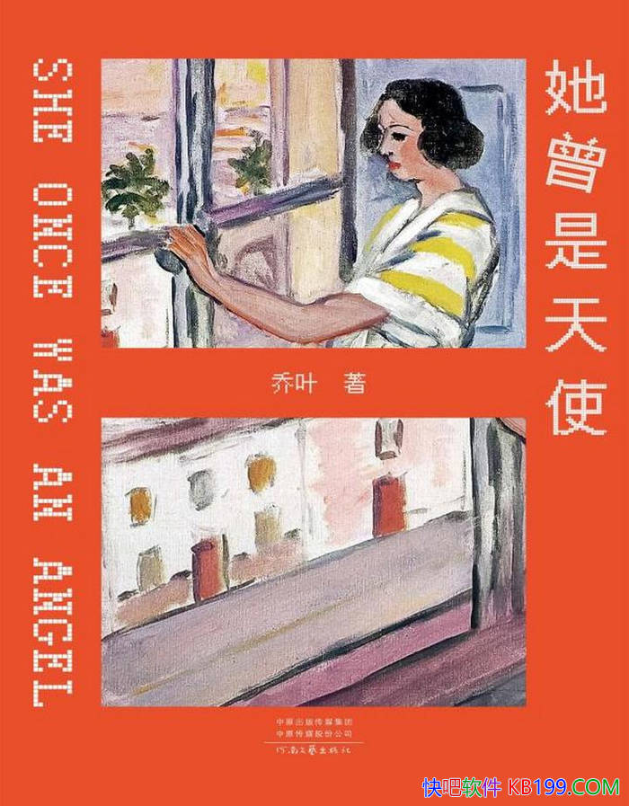 ����������ʹ����Ҷ/��дŮ�Գɳ��ļ�����������ʹ/epub+mobi+azw3+pdf 