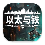 Aether & Iron for Mac v1.0.159 ��̫����/��������̫������д��ʷ������