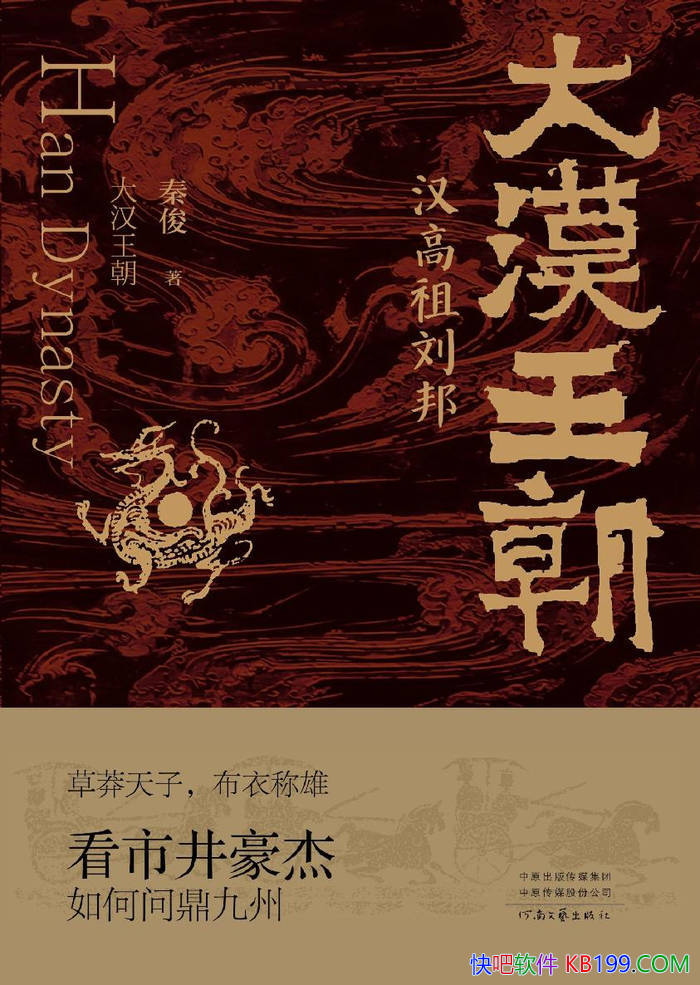 ��������������������ؿ�/��ç���ӣ����³���/epub+mobi+azw3+pdf 