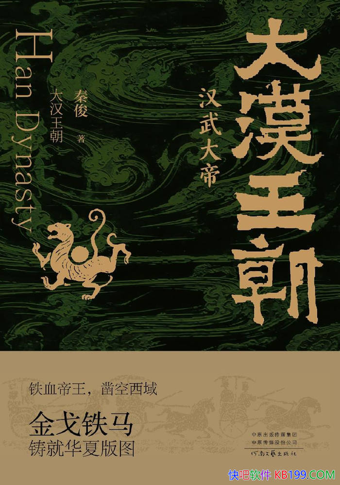 ���������������ۡ��ؿ�/��Ѫ�����������İ�ͼ/epub+mobi+azw3+pdf 