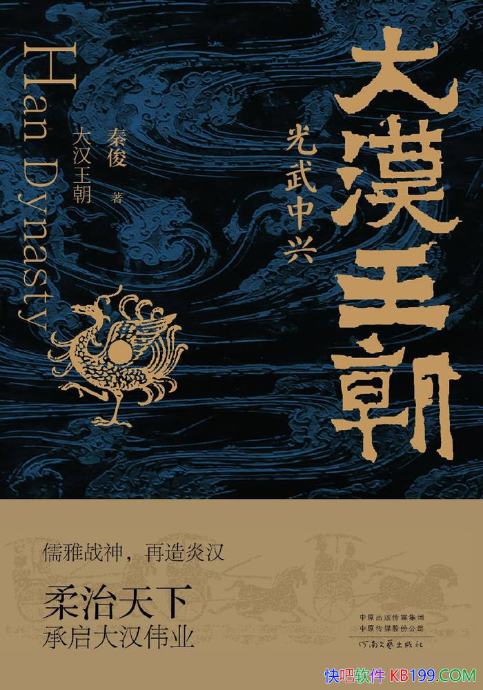 �����������������ˡ��ؿ�/����ս������ΰҵ/epub+mobi+azw3+pdf 