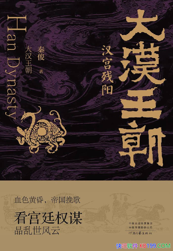 ���������������������ؿ�/�۹���裬����͢Ȩı/epub+mobi+azw3+pdf 