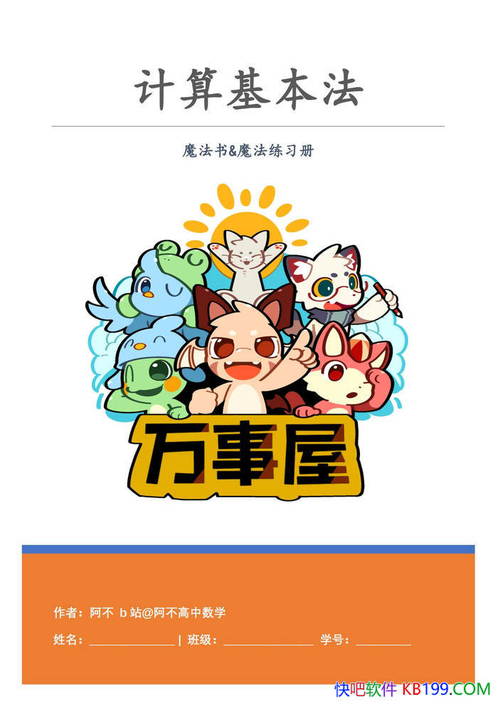 �������������/���;��ʣ�����ǳ��������ʵ����ֵ/epub+mobi+azw3+pdf 