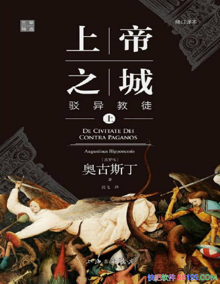 ���ϵ�֮�ǣ������ͽ��[������] �¹�˹��/��������/epub+mobi+azw3+pdf 