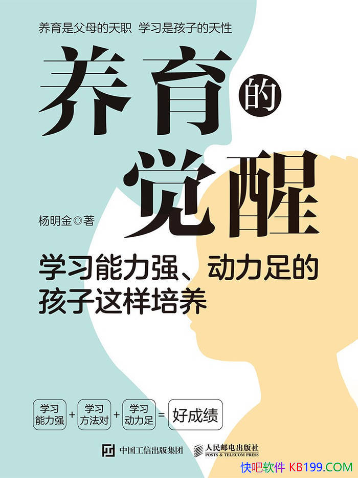 �������ľ���:ѧϰ����ǿ��������ĺ�������������/epub+mobi+azw3+pdf 