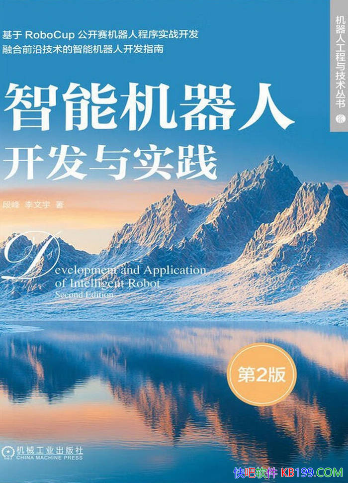 �����ܻ����˿�����ʵ������2�棩���η�/ �˹����� /epub+mobi+azw3+pdf 