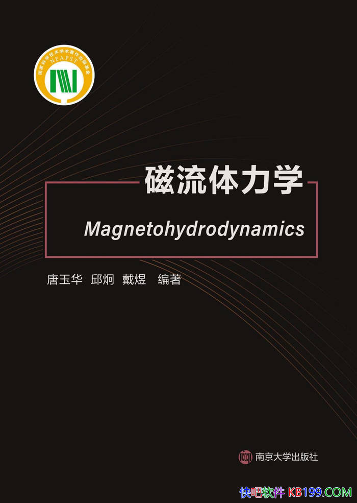 ����������ѧ������/�����������Ϳռ������Ľ̲�/epub+mobi+azw3+pdf 
