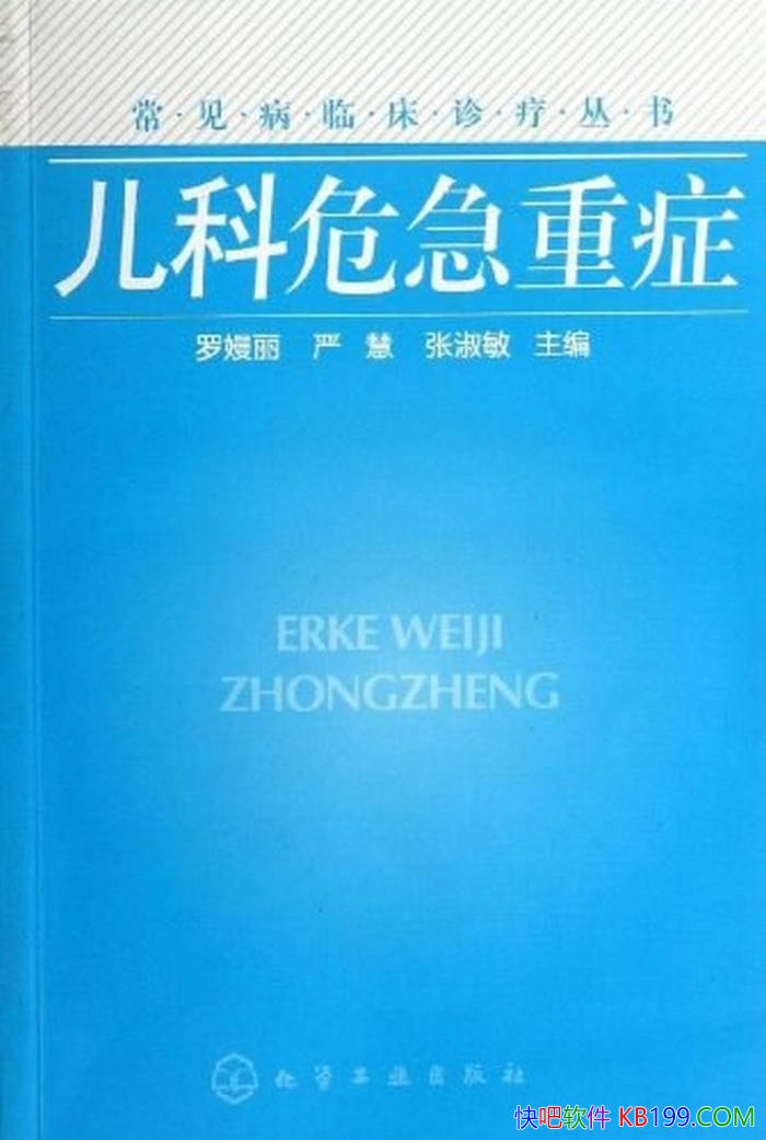 ������Σ����֢���ދ�����/�������ٴ����ƴ���ϵ��/epub+mobi+azw3+pdf 