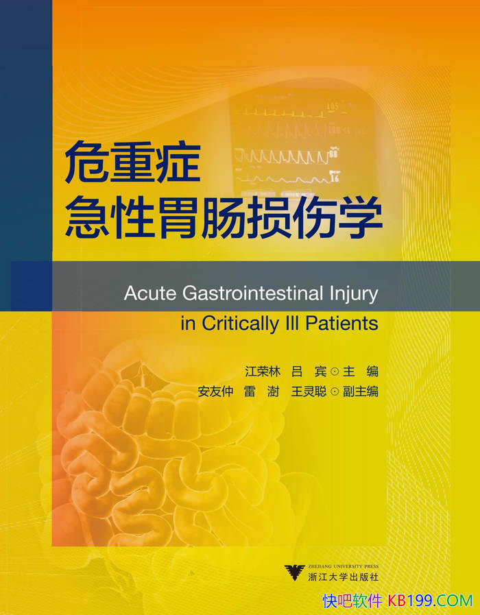 ��Σ��֢����θ������ѧ��������/��θ�����ܵ�����/epub+mobi+azw3+pdf 