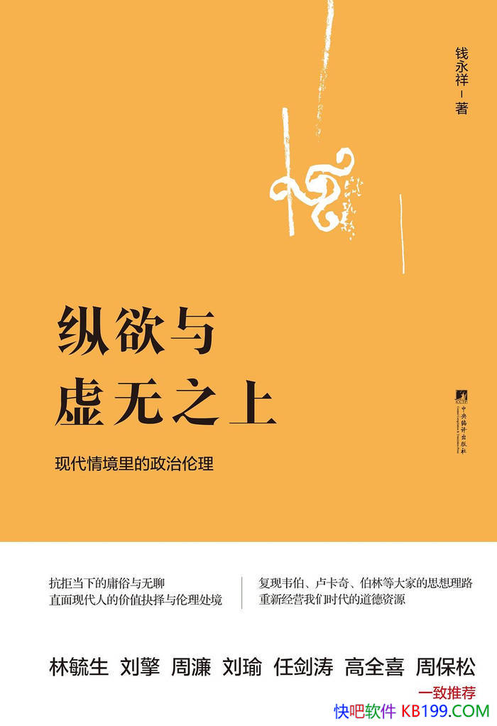 ������������֮�ϡ�Ǯ����/һ�����ִ��Ե�����˼��/epub+mobi+azw3+pdf 