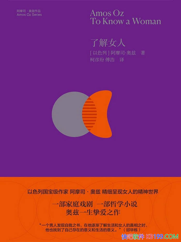 ���˽�Ů�ˡ�[��ɫ��]��Ħ˾������/����Ů�˾�������/epub+mobi+azw3+pdf 