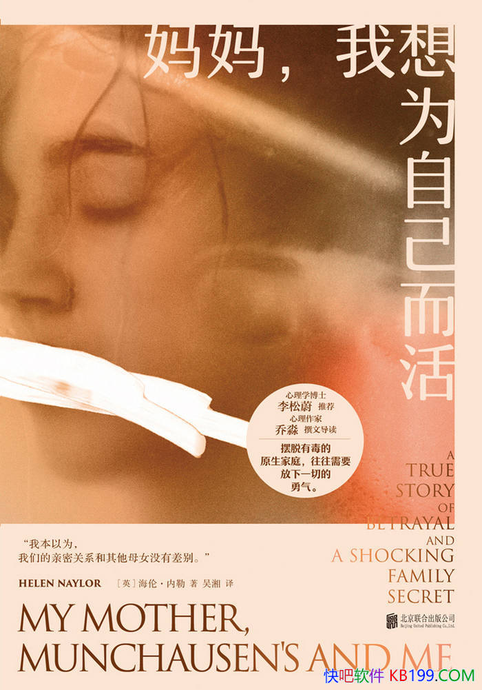 �����裬����Ϊ�Լ����[Ӣ]���ס�����/Ů�Եĳɳ�/epub+mobi+azw3+pdf 