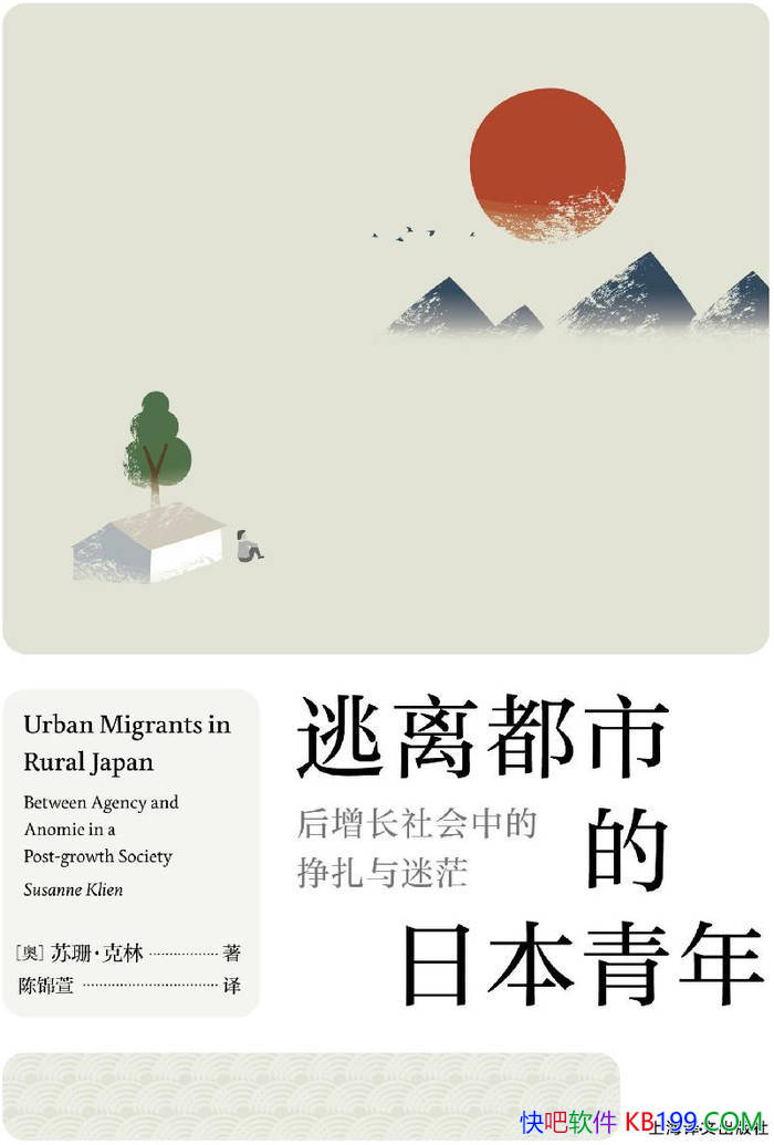 �����붼�е��ձ�����:����������е���������ã��/epub+mobi+azw3+pdf 