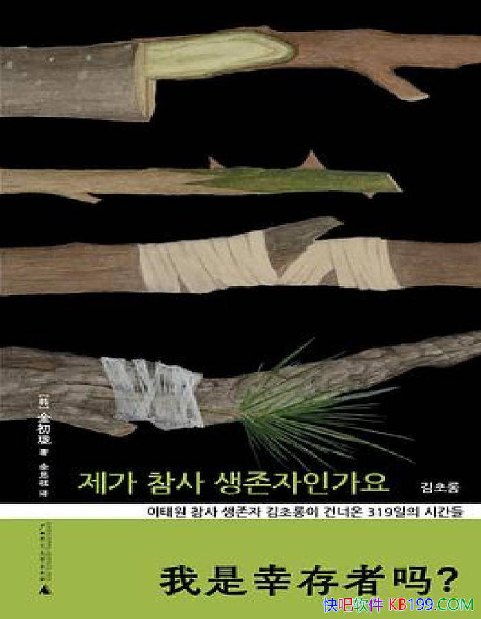 �������Ҵ����𣿡�[��] �����/��ͨŮ�ԵĴ����Ծ�/epub+mobi+azw3+pdf 