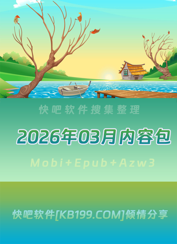 ����ɵ����鼮2026��03�´�����ء�/2026��03��ȫ����/epub+mobi+azw3