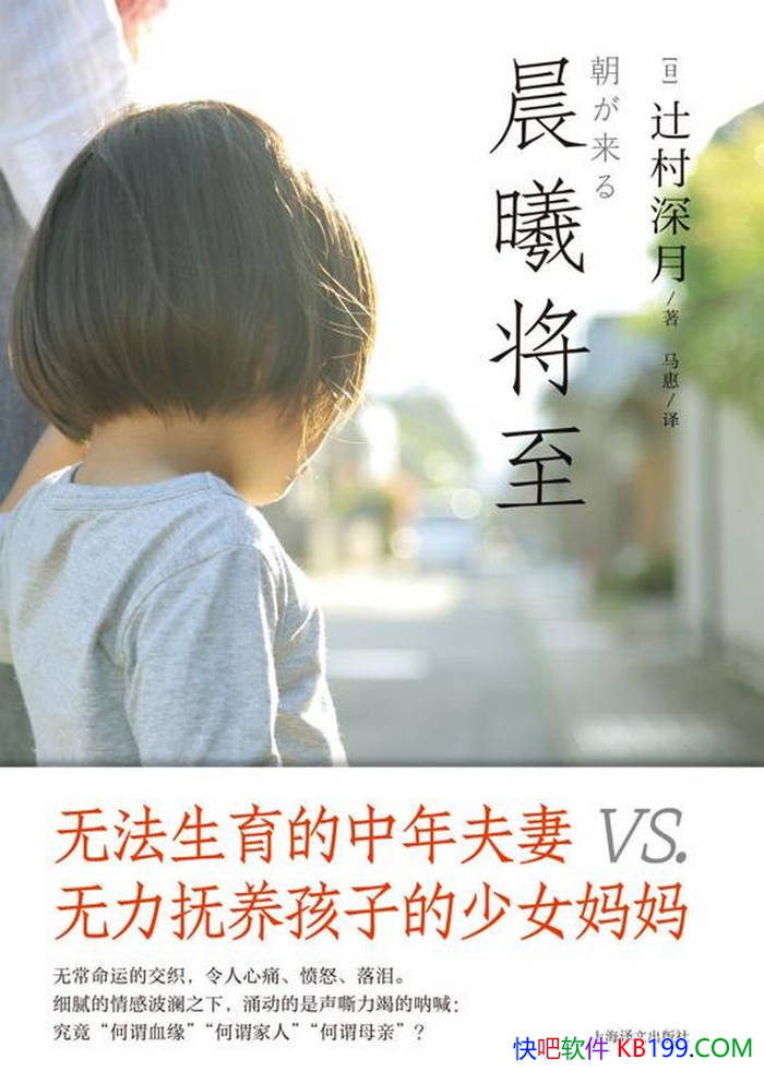 �����ؽ�����[��] �y������/�ձ����������ҳ�ƪС˵/epub+mobi+azw3+pdf 