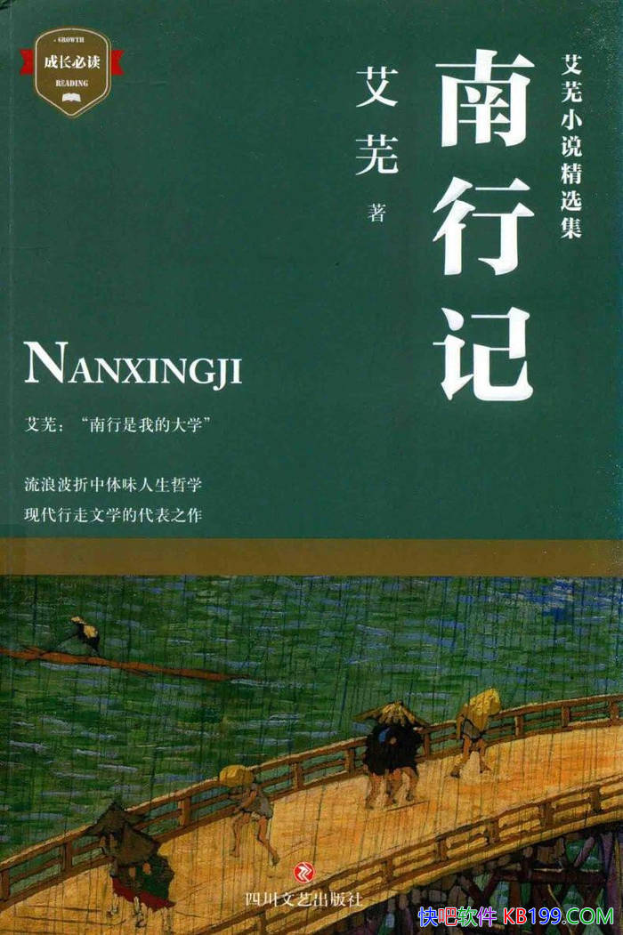 �����мǡ�����/�ִ���ѧʷ�ϼ�����ɫ�����˺�С˵/epub+mobi+azw3+pdf 