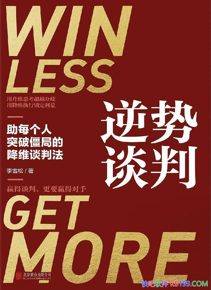 ������̸�С���ѩ��/��ÿ����ͻ�ƽ��ֵĽ�ά̸�з�/epub+mobi+azw3+pdf 