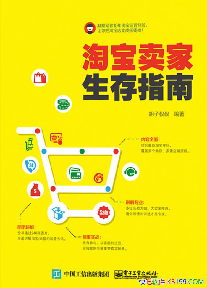 ���Ա���������ָ�ϡ���������/����ϵ������Ӫ����/epub+mobi+azw3+pdf 
