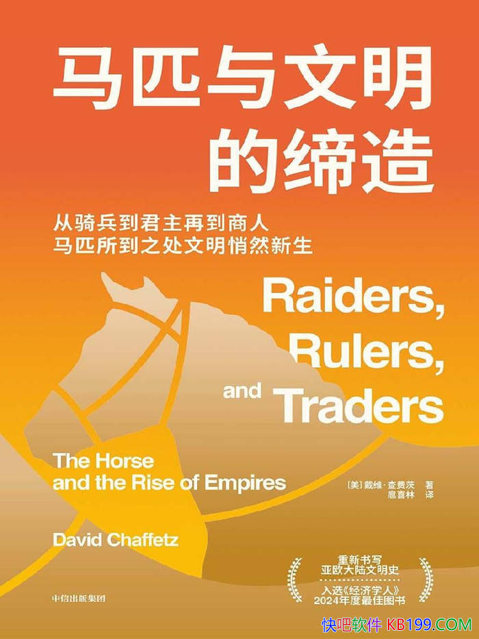 ����ƥ�������ĵ��졷[��]��ά����Ѵ�/���������켣/epub+mobi+azw3+pdf 