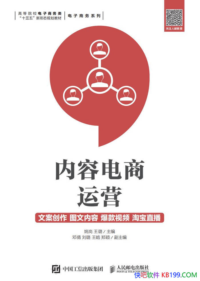 �����ݵ�����Ӫ��Ҧ��/��ν��в�ƷӪ����Ʒ���ƹ�/epub+mobi+azw3+pdf 