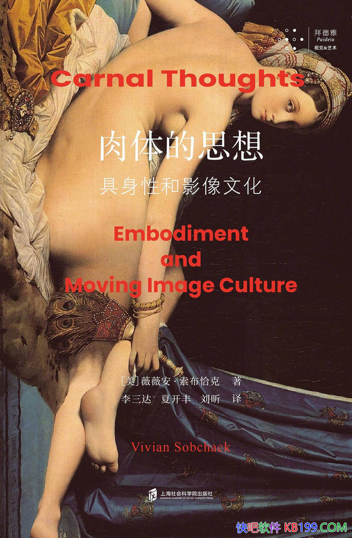 �������˼�롷[��]ޱޱ��������ǡ��/������Ӱ���Ļ�/epub+mobi+azw3+pdf 