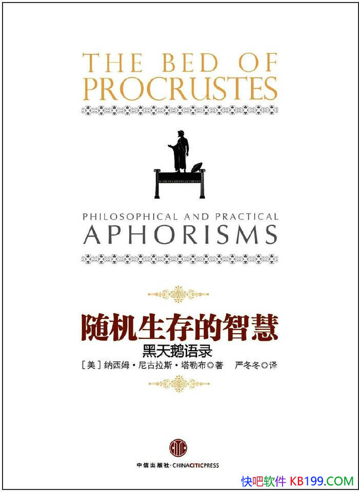 �����������ǻۡ�����ķ�������˹�����ղ�/���ѧ/epub+mobi+azw3+pdf 