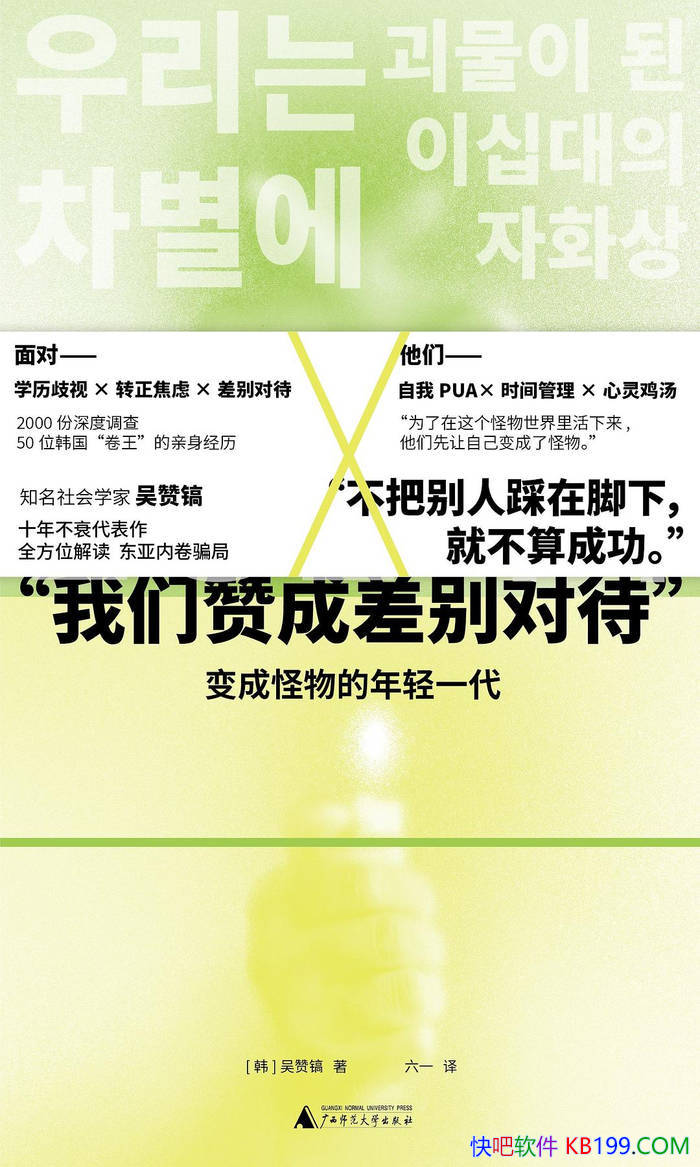 ���������޳ɲ��Դ��� :��ɹ��������һ����/ ��� /epub+mobi+azw3+pdf