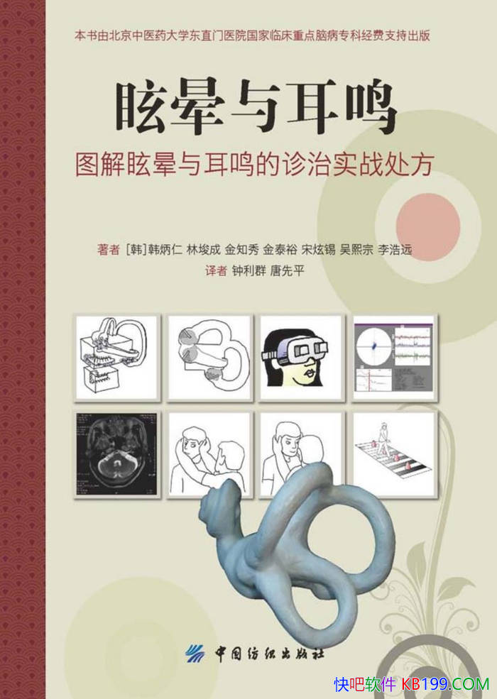 ��ѣ���������������/ϵͳ����ѣ�εĲ����������/epub+mobi+azw3+pdf 