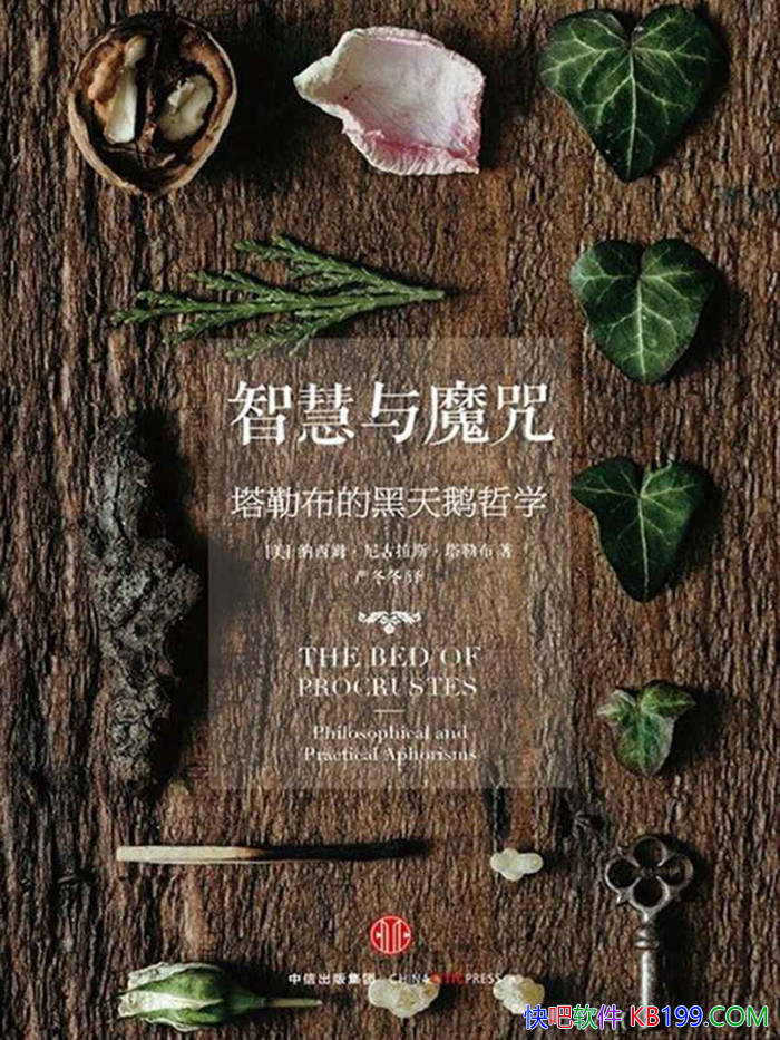 ���ǻ���ħ�䣺���ղ��ĺ������ѧ��/������������/epub+mobi+azw3+pdf 