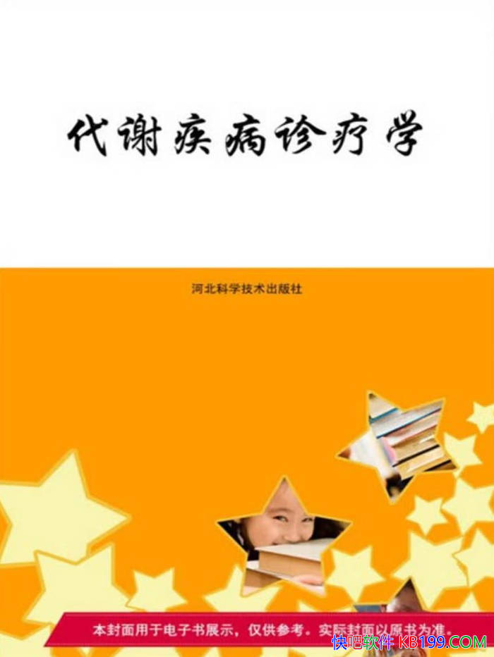 ����л��������ѧ��������/��л��ѧ���������¼���/epub+mobi+azw3+pdf 