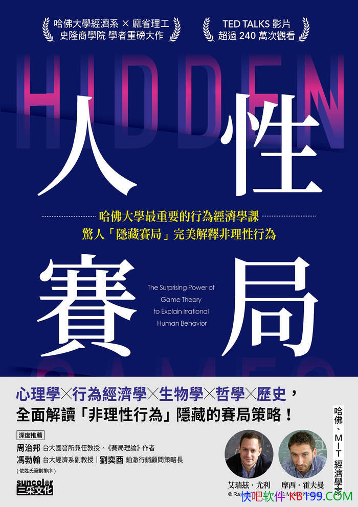 ���������֡������ȡ�����/ �����������Ϊ�ײ��߼� /epub+mobi+azw3+pdf 