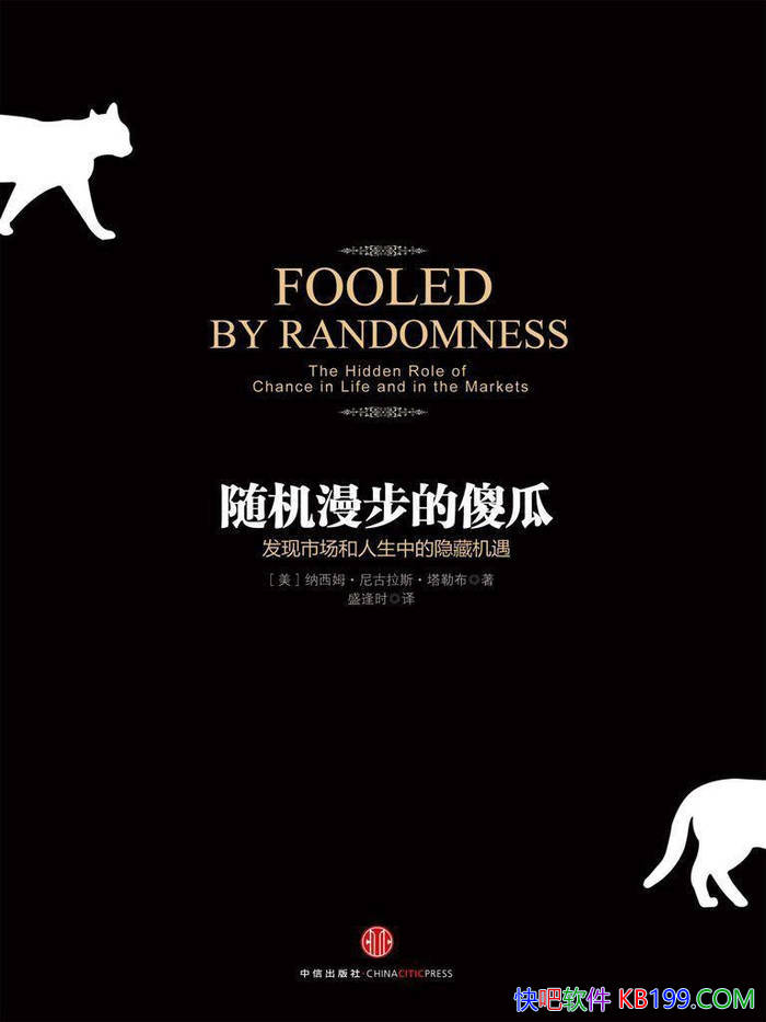 �����������ɵ�ϡ�����ķ�������˹�����ղ�/������ /epub+mobi+azw3+pdf 