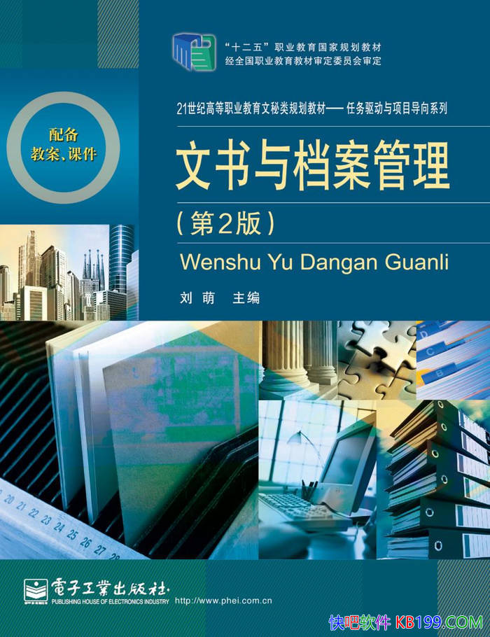 �������뵵������������/���ؼ���ع���רҵ�Ľ̲�/epub+mobi+azw3+pdf 