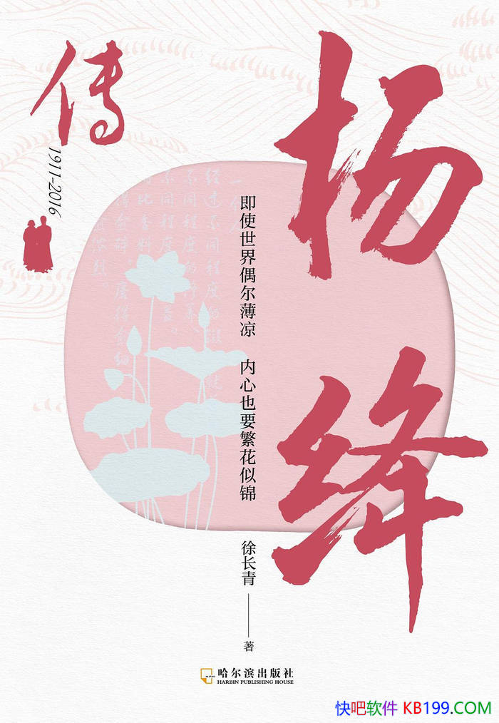 ����筴����쳤��/��д���������������İ�������/epub+mobi+azw3+pdf 