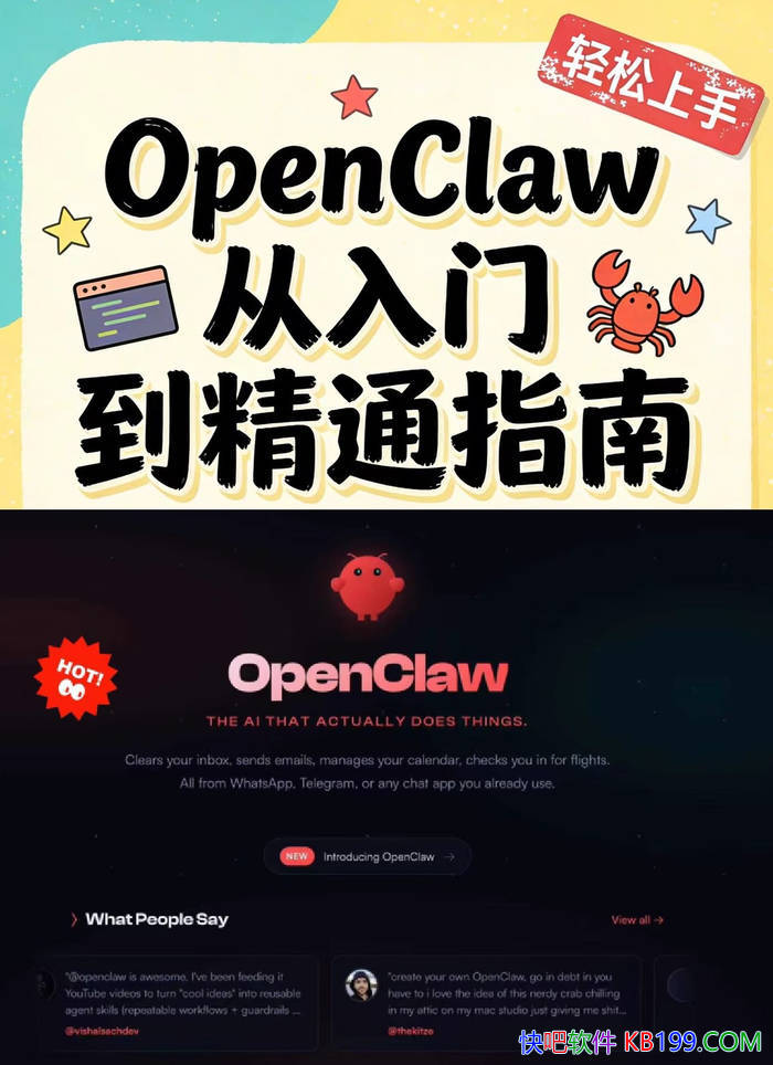 ��OpenClaw�����ŵ���ָͨ�ϡ�/ OpenClaw�̳��� /epub+mobi+azw3+pdf 