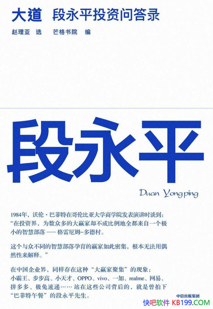 ����� ����ƽͶ���ʴ�¼������������ƽ/ ��ҵ���� /epub+mobi+azw3+pdf 
