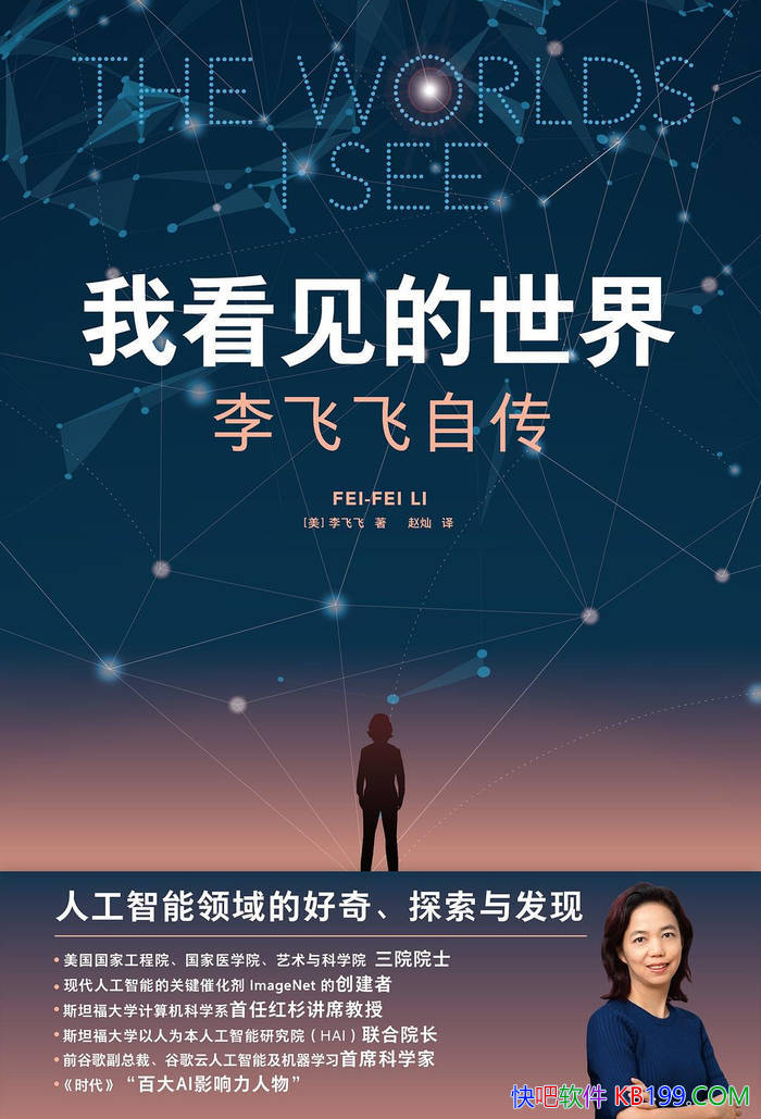 ���ҿ��������磺��ɷ��Դ���[��] ��ɷ�/���ﴫ��/epub+mobi+azw3+pdf 
