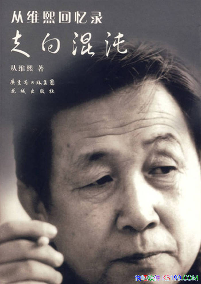 ��������磺��ά������¼����ά��/���˼�ʵ����¼/epub+mobi+azw3+pdf 